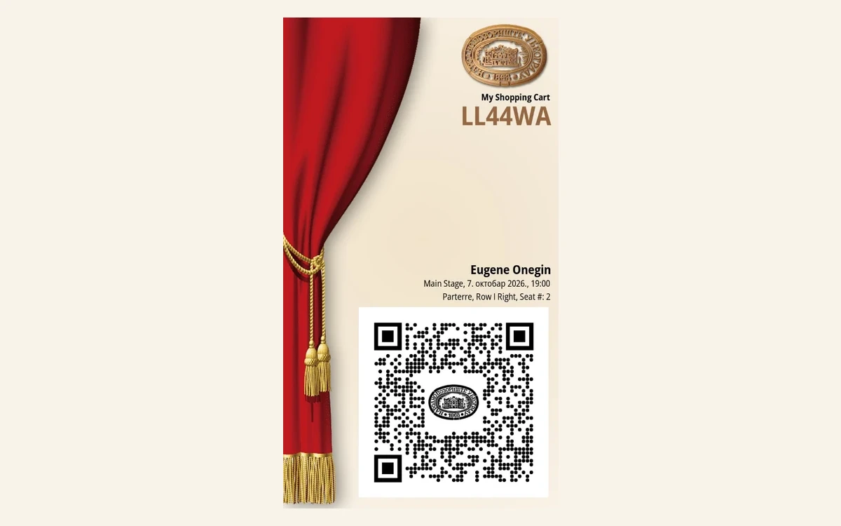 Use your digital tickets