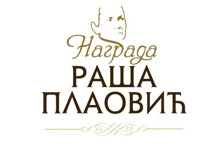 Narodno pozorište u Beogradu raspisalo konkurs za dodelu Nagrade „Raša Plaović“ za 2023. godinu