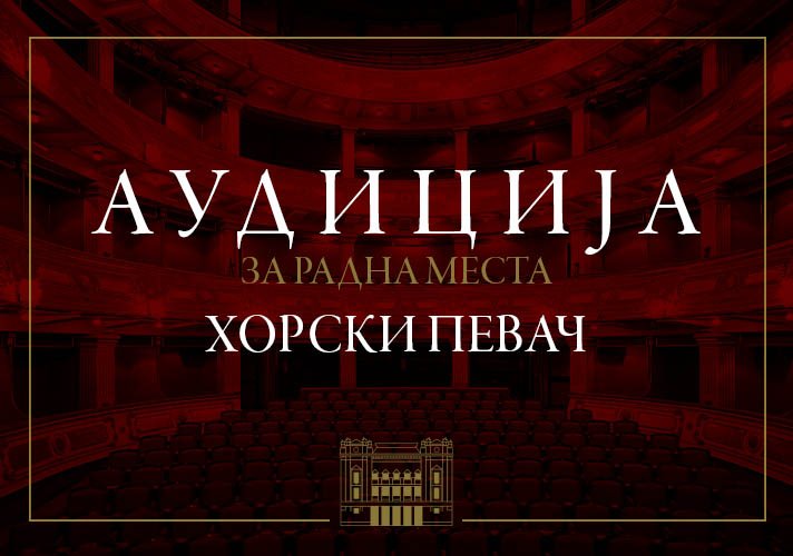 Audicija za radna mesta horski pevač