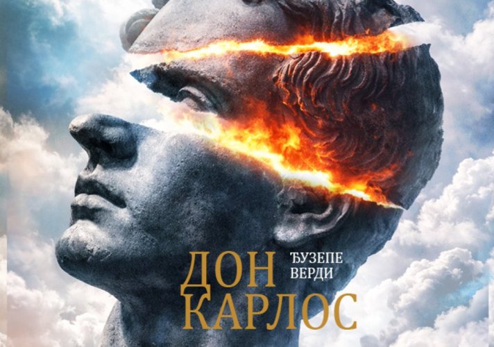 Премијерна обнова Вердијеве опере „Дон Карлос“