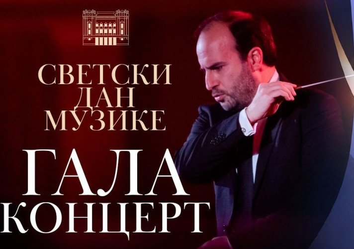 Маестро међународне репутације Ђанлука Марћано диригује у Народном позоришту оперским Гала концертом поводом Светског дана музике