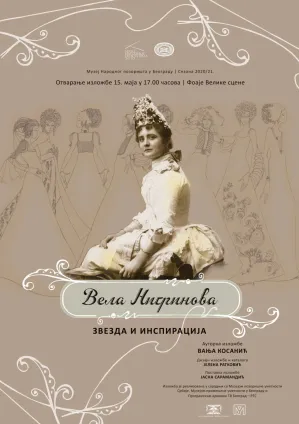 pozivniva_za_izlozbu_vela_nigrinova
