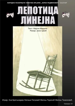 lepotica_linejna_plakat_002