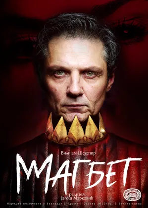 magbet_plakat_copy