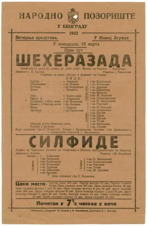 01._plakat_seherezada_i_silfide_1