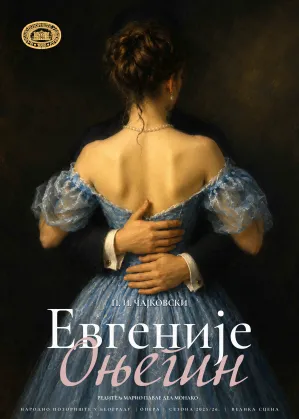 evgenije_plakat_copy