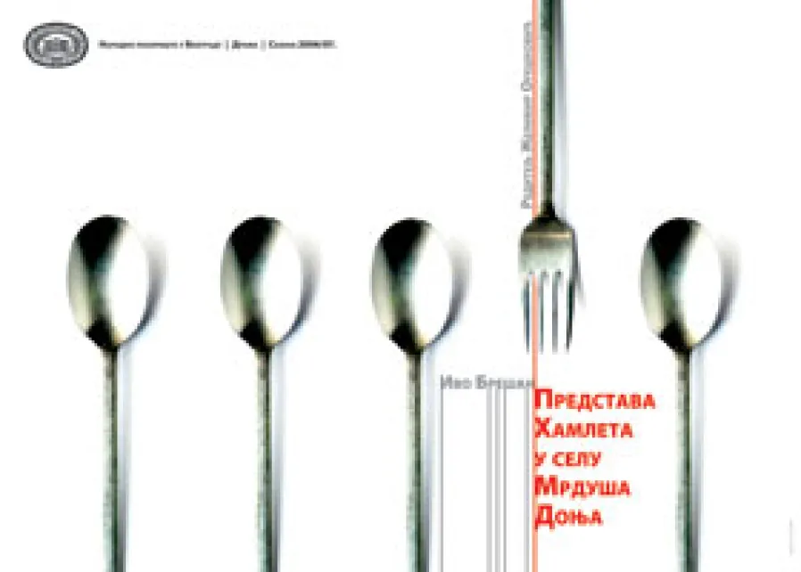 poster1