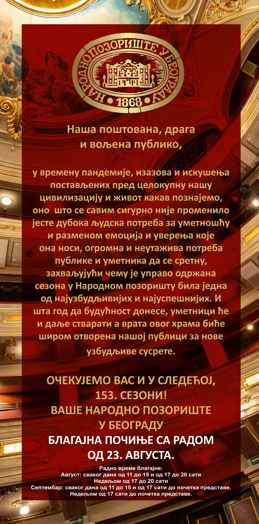 plakat_kraj_sezone_1