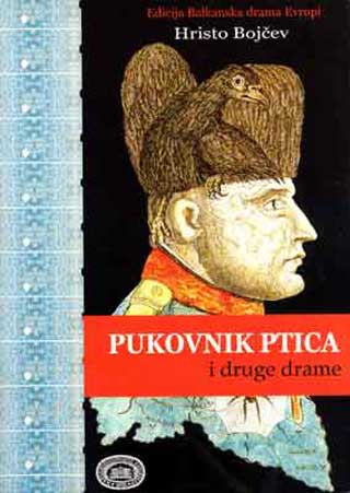 PUKOVNIK PTICA