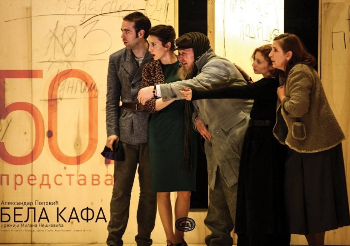 Popovićeva „Bela kafa“, u režiji Milana Neškovića izvedena 50. put