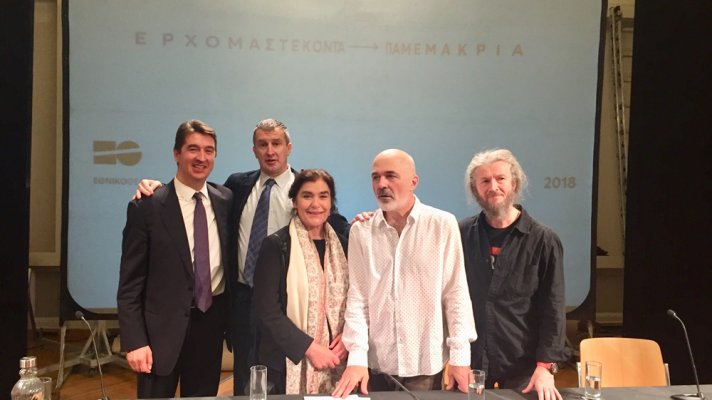 У Атини одржана конференција за медије поводом сарадње Националног театра Грчке и Народног позоришта у Београду