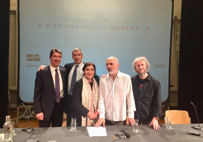 U Atini održana konferencija za medije povodom saradnje Nacionalnog teatra Grčke i Narodnog pozorišta u Beogradu