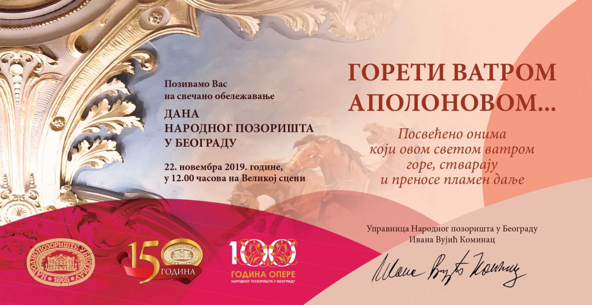 Goreti vatrom Apolonovom