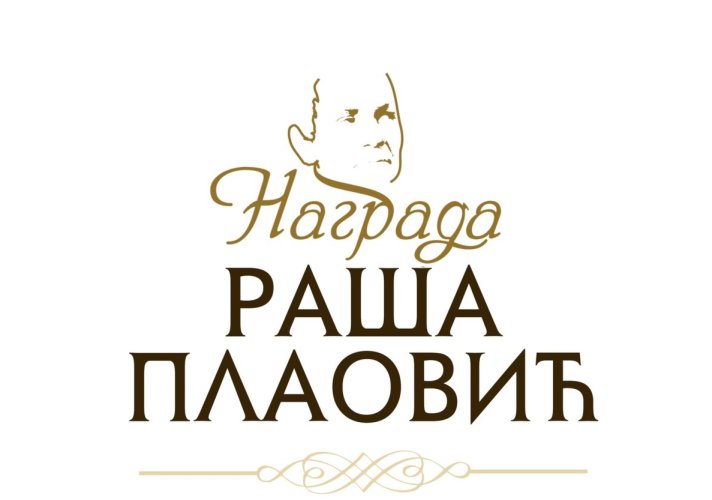 Народно позориште у Београду расписало конкурс за доделу Награде „Раша Плаовић“ за 2023. годину