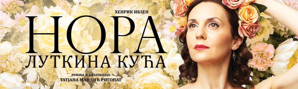 НОРА - ЛУТКИНА КУЋА