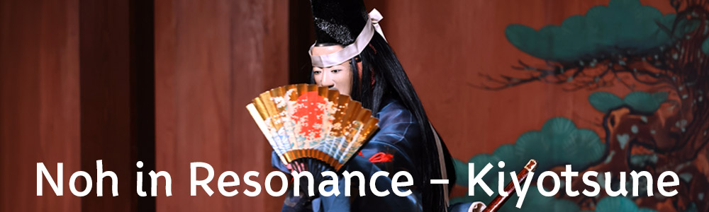 Noh in Resonance – Kiyotsune
