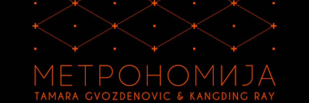 Metronomija